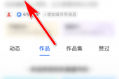 美篇怎么申请达人认证？美篇申请达人认证教程