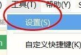 hbuilderx文件类型怎么关联为nvue？hbuilderx文件类型关联为nvue教程