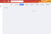 QQ游戏大厅如何开启老板键？QQ游戏大厅开启老板键的方法
