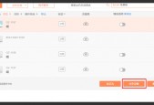向日葵X远程控制软件怎么设置共享主机?向日葵X远程控制软件设置共享主机教程