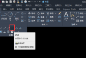 AutoCAD 2020怎么用坐标确定点的位置?AutoCAD 2020用坐标确定点的位置教程