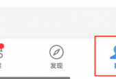 微信读书怎么查看版本号?微信读书查看版本号方法