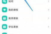 学习通怎么查看读书报告?学习通查看读书报告教程