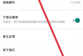 爱奇艺体育如何修改昵称?爱奇艺体育修改昵称教程
