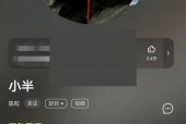 酷狗音乐播放页面怎么关闭视频?酷狗音乐播放页面关闭视频方法
