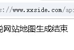杰奇CMS1.7 百度地图txt与xml双版插件 使用教程